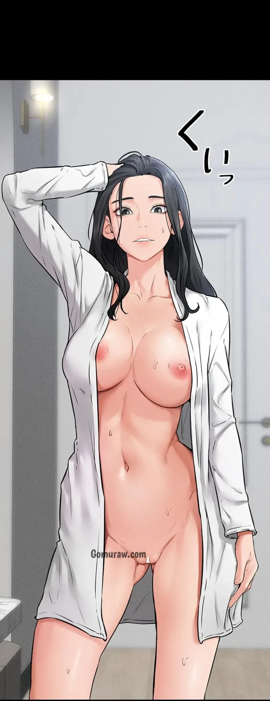 おかげさまで よくシてもらってます 第82話 - 50