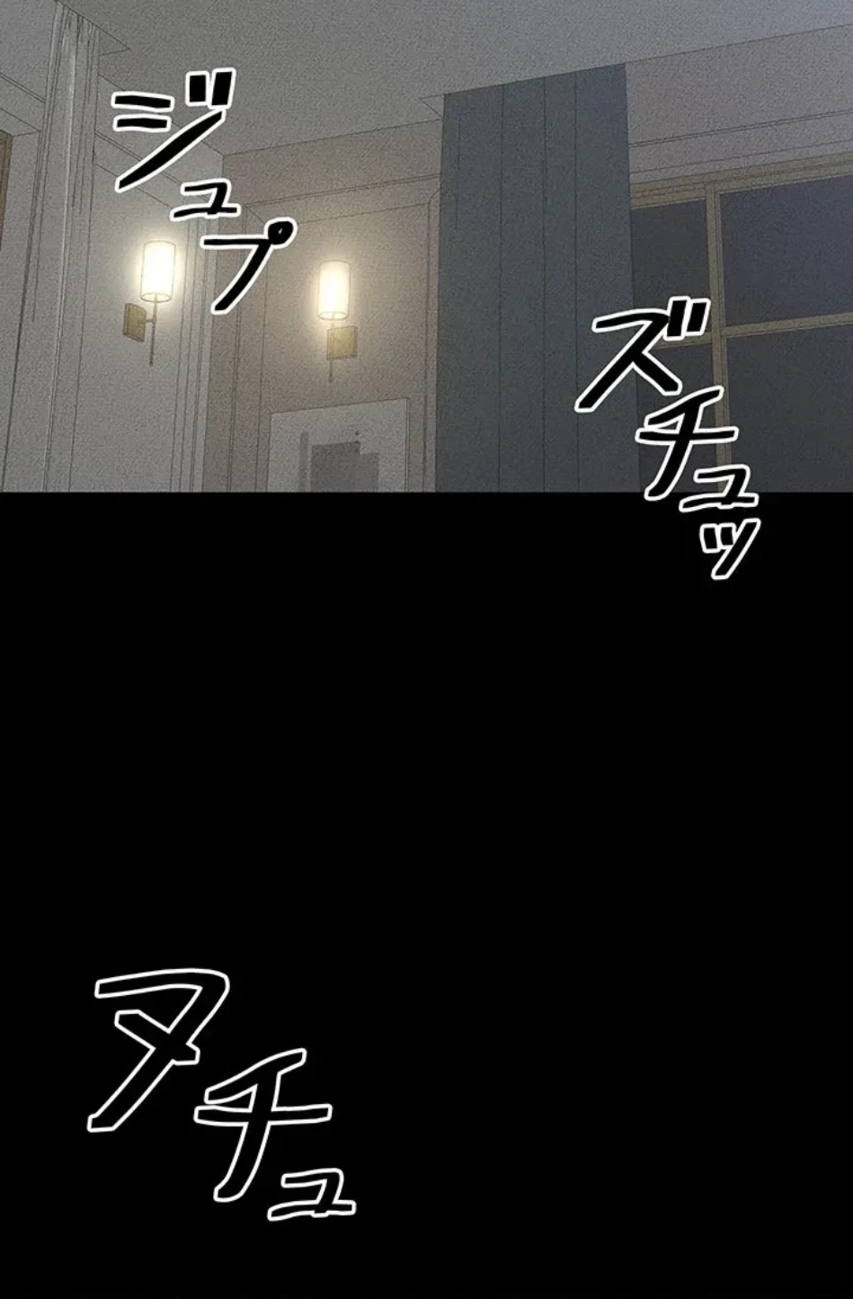 おかげさまで よくシてもらってます 第82話 - 57