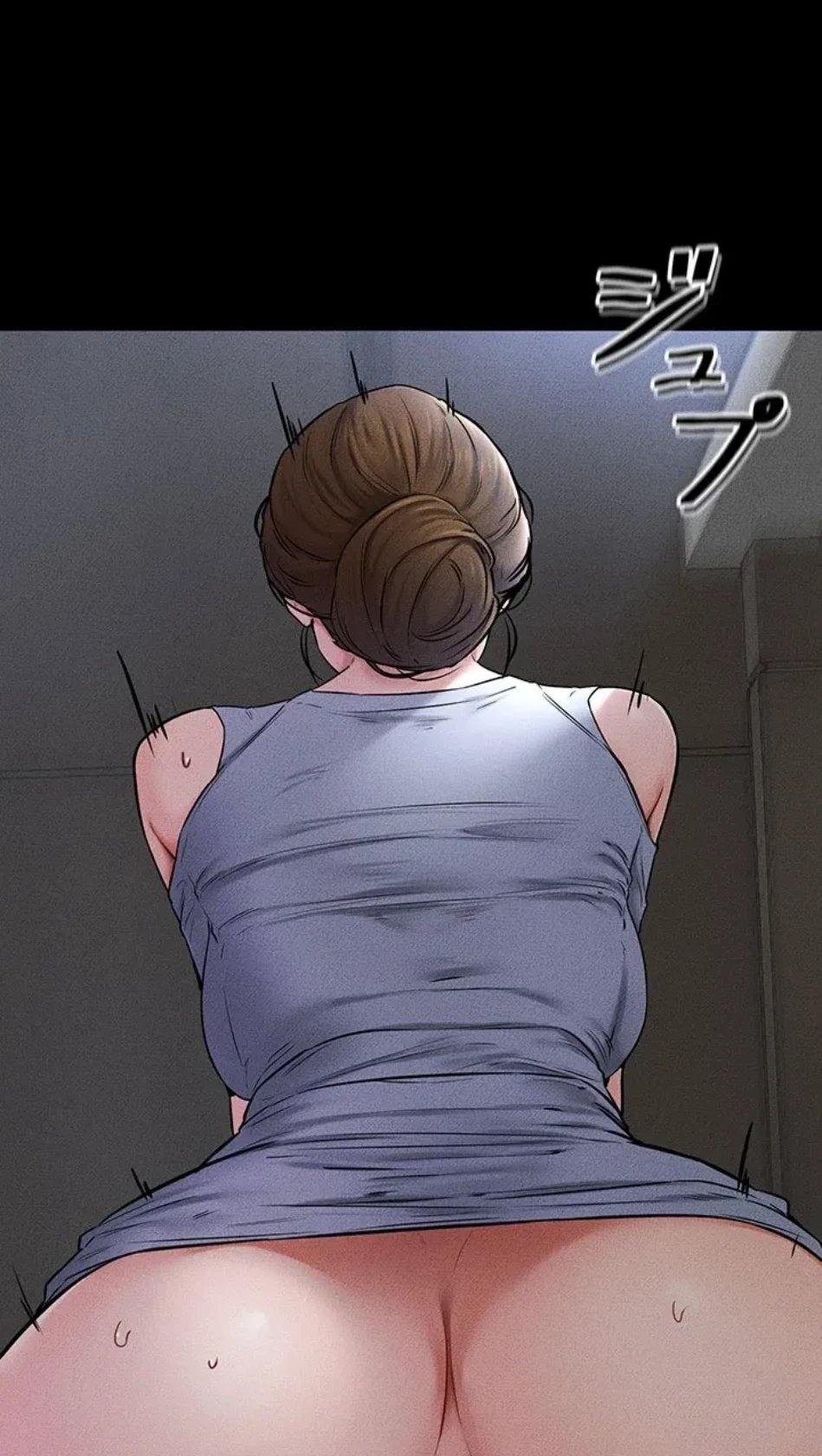 おかげさまで よくシてもらってます 第82話 - 59