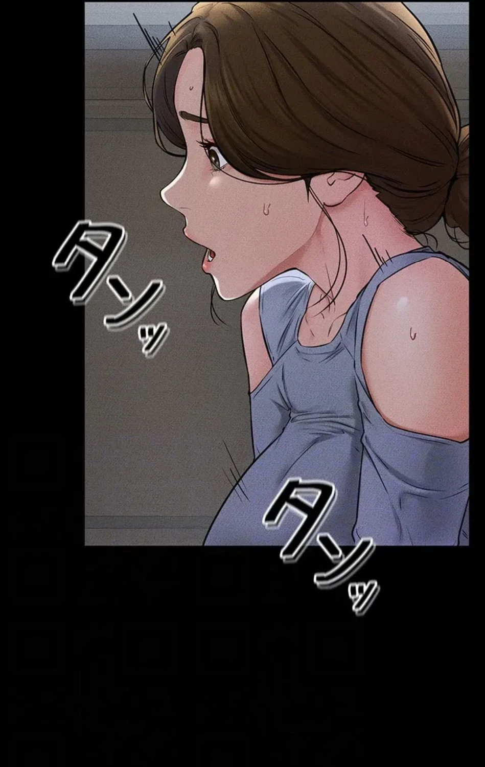 おかげさまで よくシてもらってます 第82話 - 61