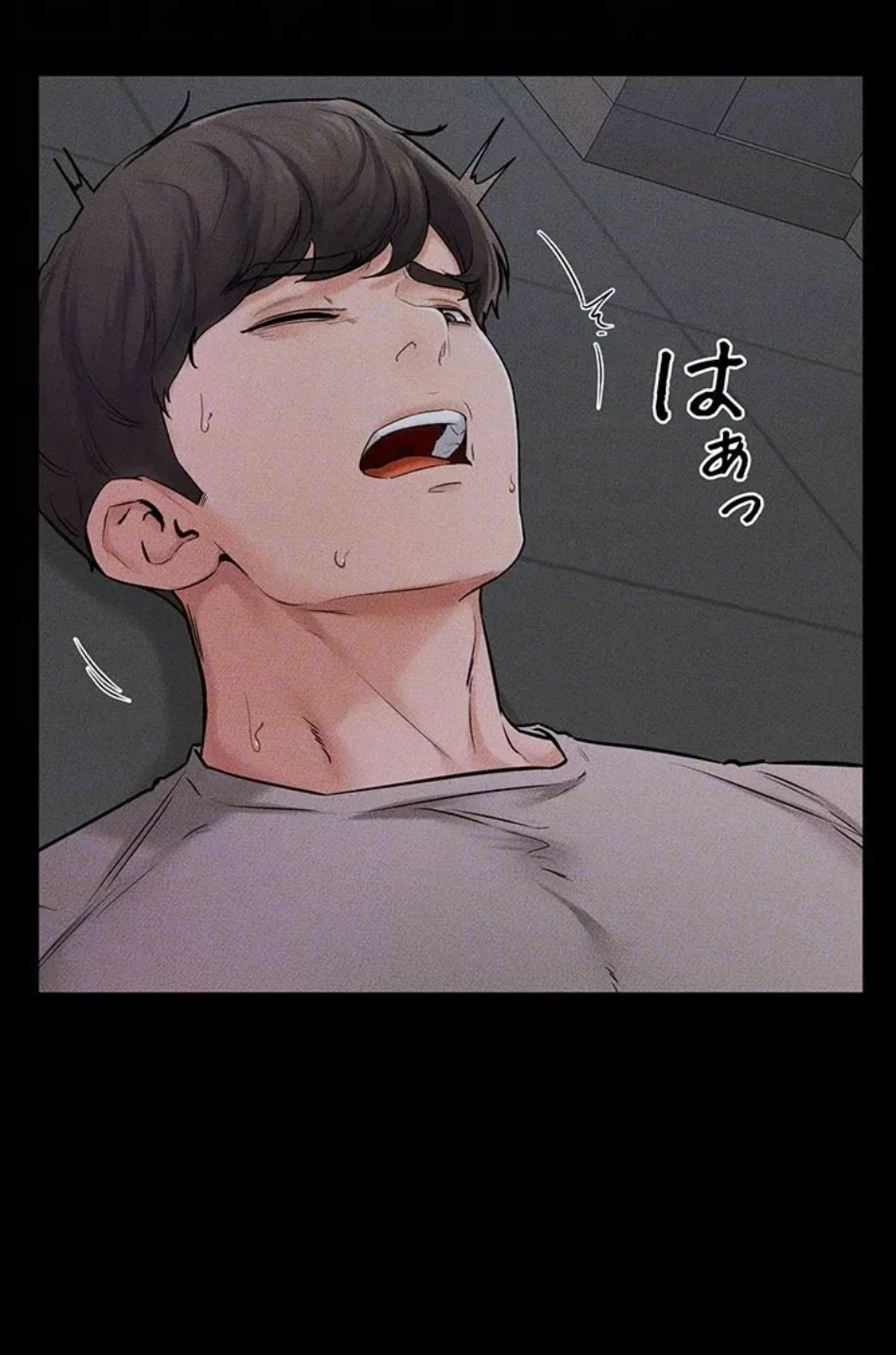 おかげさまで よくシてもらってます 第82話 - 62