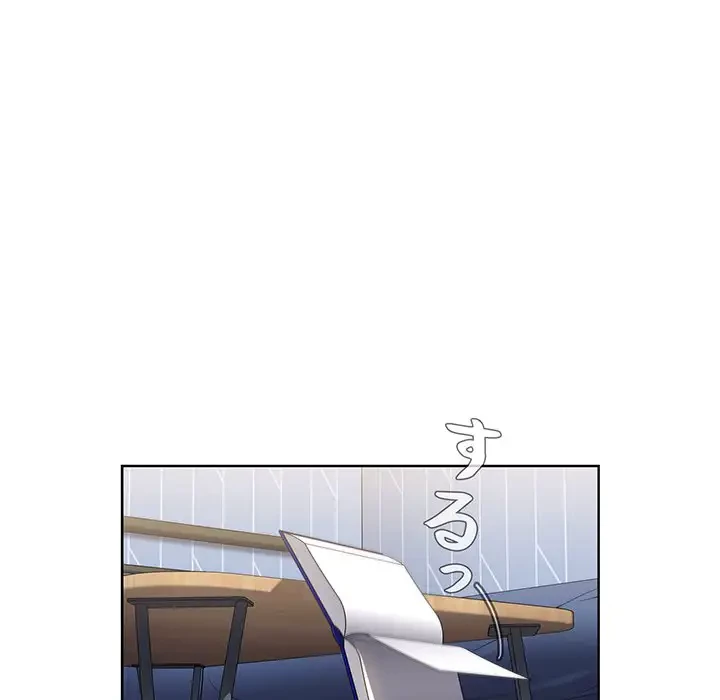 ワケあり姉妹の恋模様 第49話 - 52