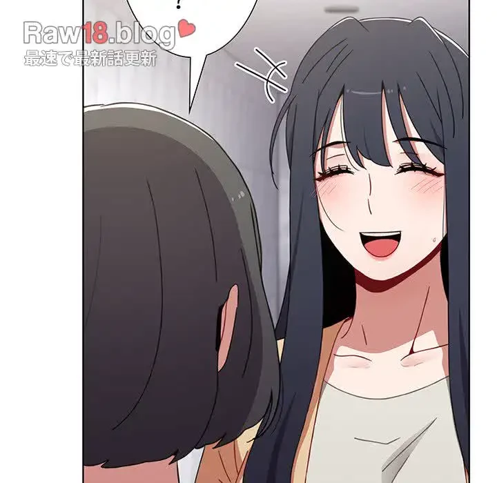ワケあり姉妹の恋模様 第49話 - 79