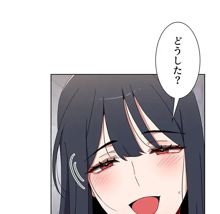 ワケあり姉妹の恋模様 第49話 - 82