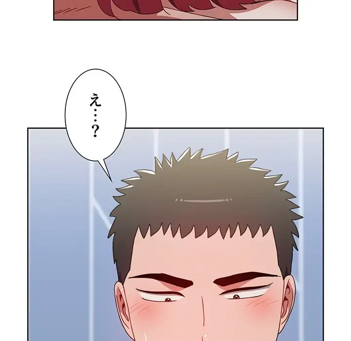 ワケあり姉妹の恋模様 第49話 - 108
