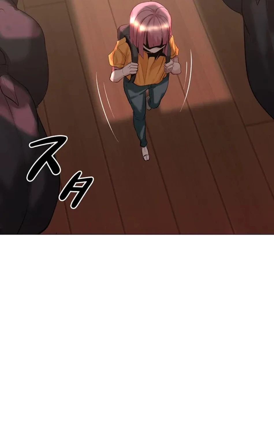 エロダンジョンマスター 第69話 - 3