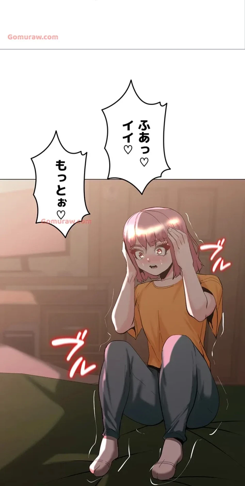 エロダンジョンマスター 第69話 - 7