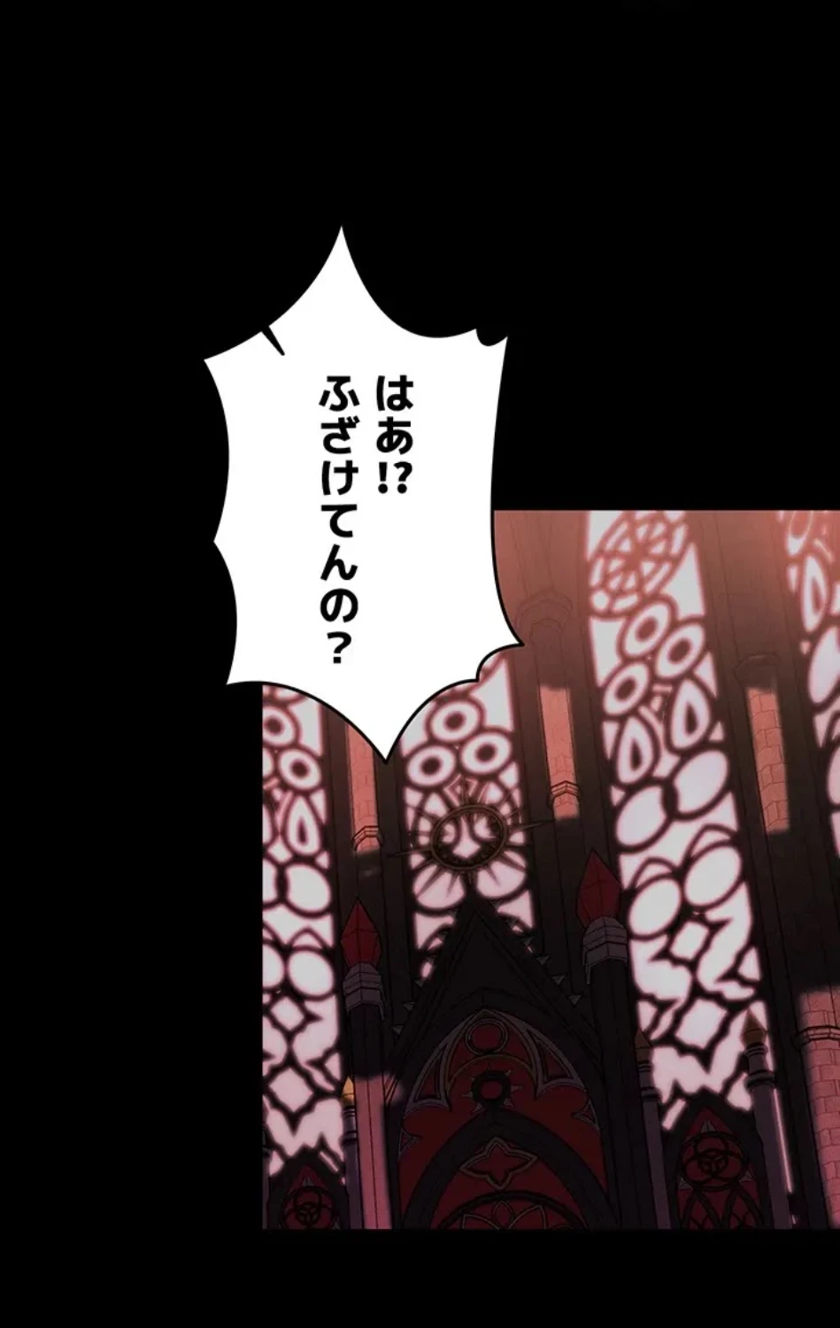 エロダンジョンマスター 第69話 - 56