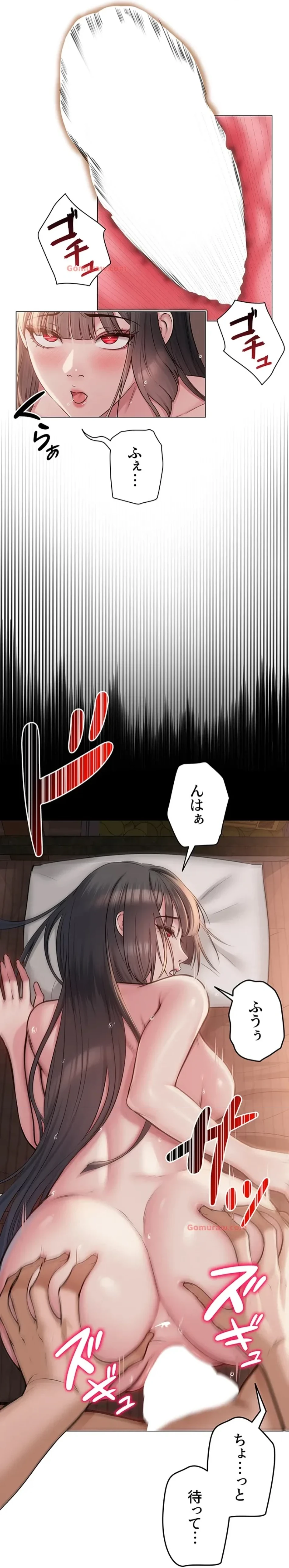 SNS～先生の二重性活 第14話 - 20