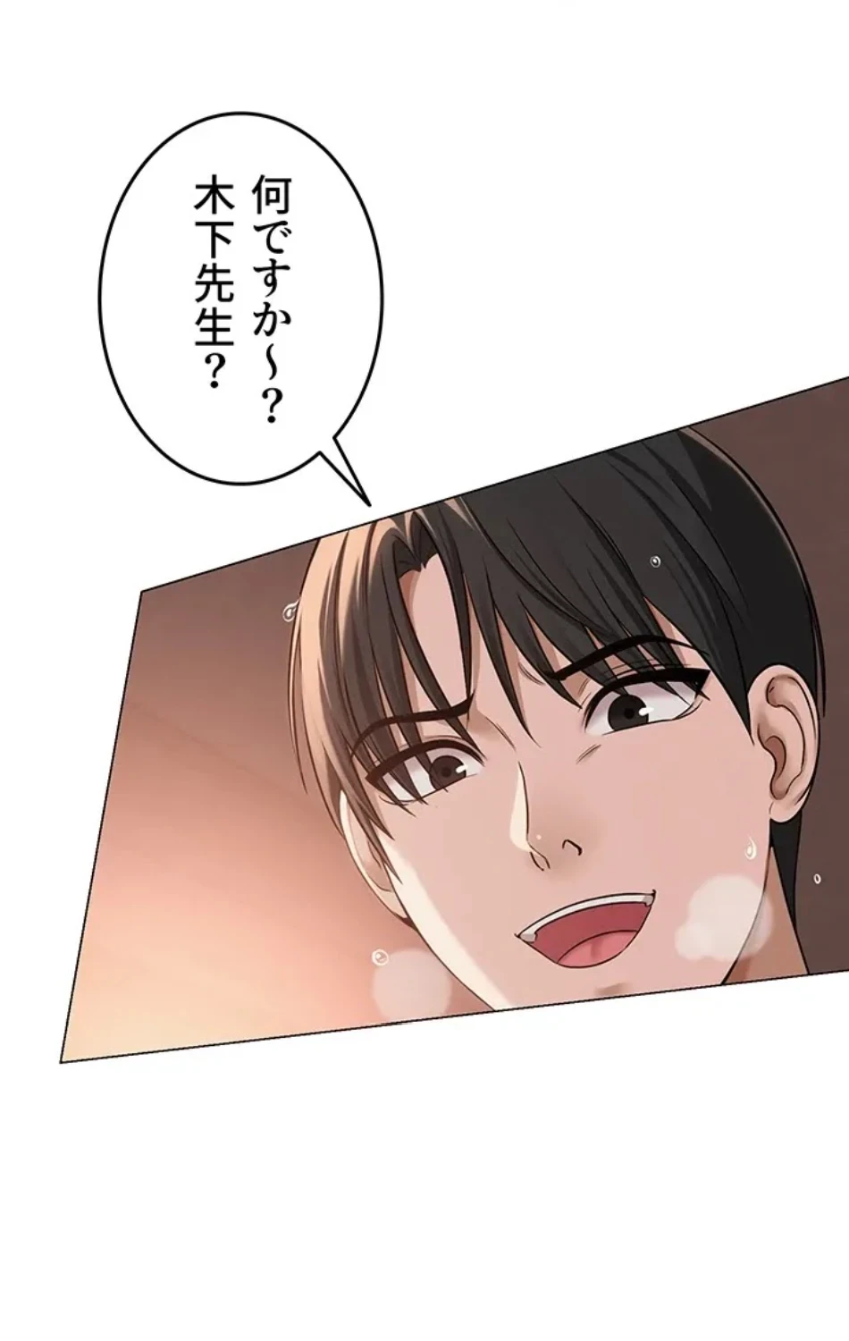 SNS～先生の二重性活 第14話 - 21