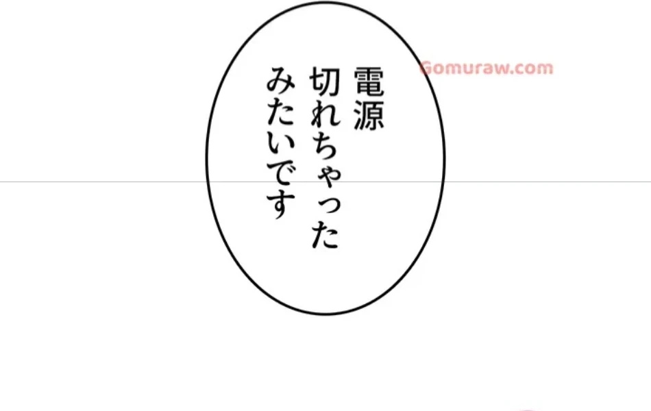 SNS～先生の二重性活 第14話 - 25