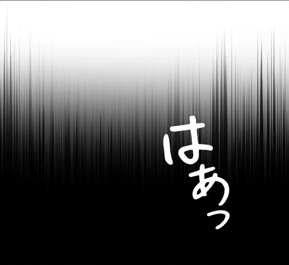 SNS～先生の二重性活 第14話 - 30