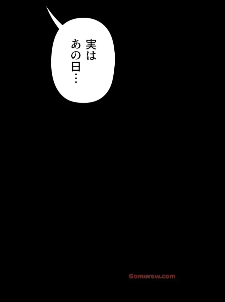 SNS～先生の二重性活 第14話 - 39