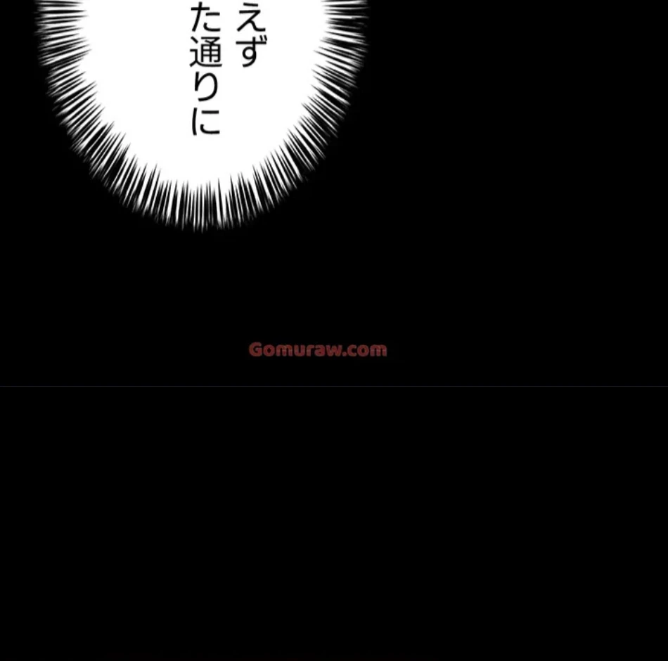 SNS～先生の二重性活 第14話 - 52