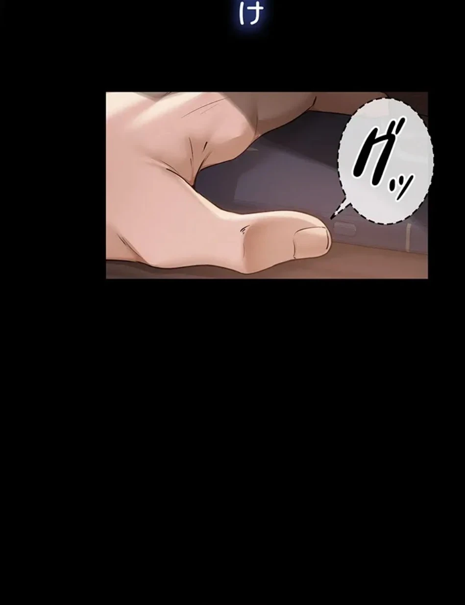 SNS～先生の二重性活 第15話 - 18