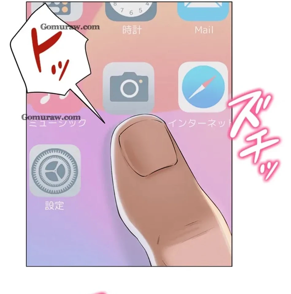 SNS～先生の二重性活 第15話 - 23