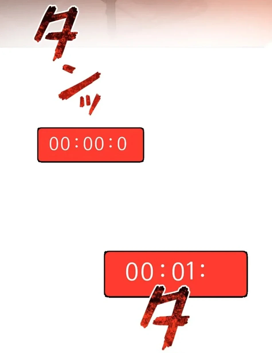 SNS～先生の二重性活 第15話 - 26