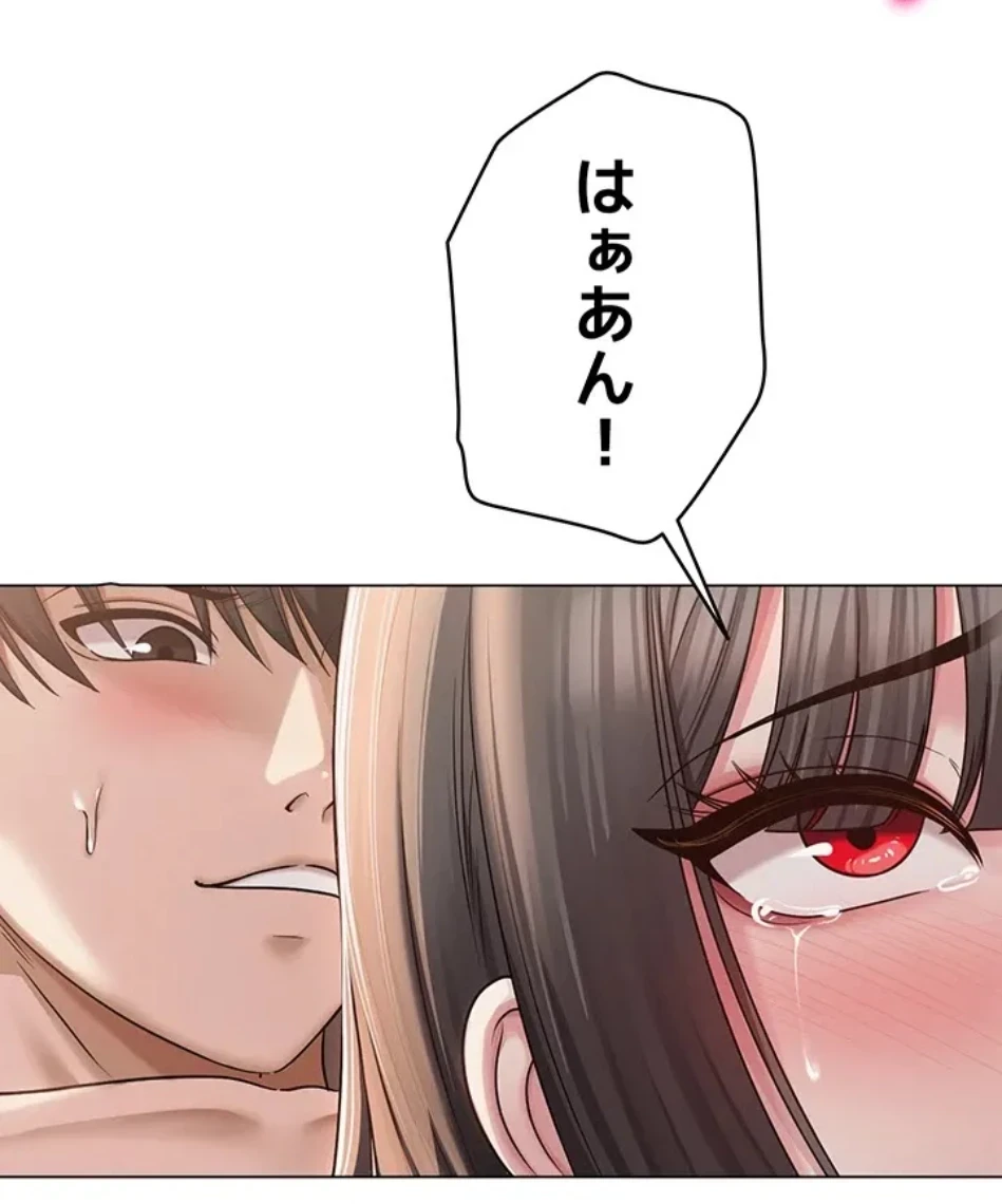 SNS～先生の二重性活 第15話 - 35