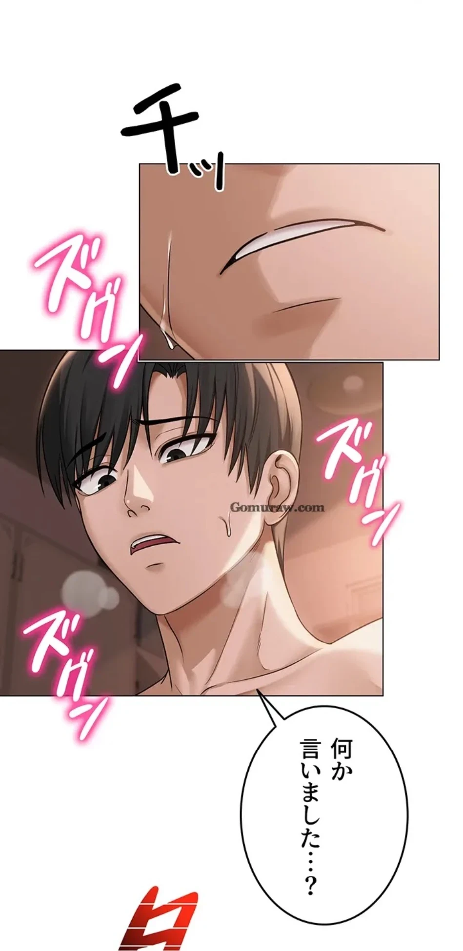 SNS～先生の二重性活 第15話 - 38