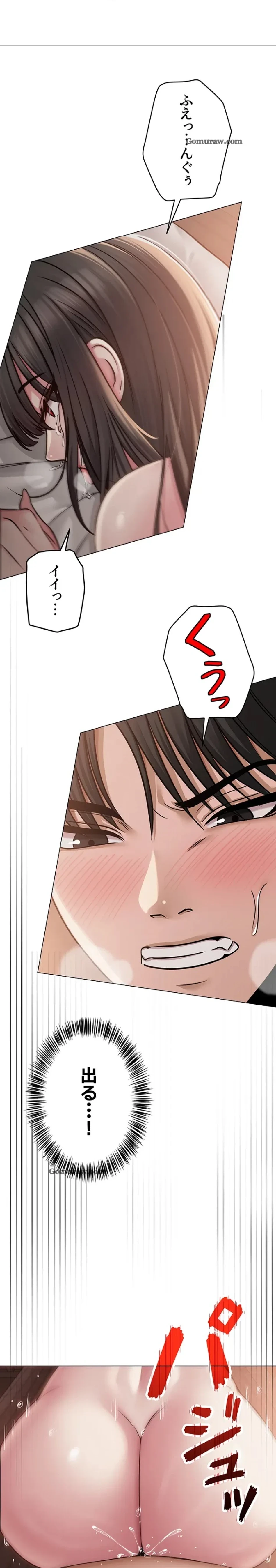 SNS～先生の二重性活 第15話 - 42