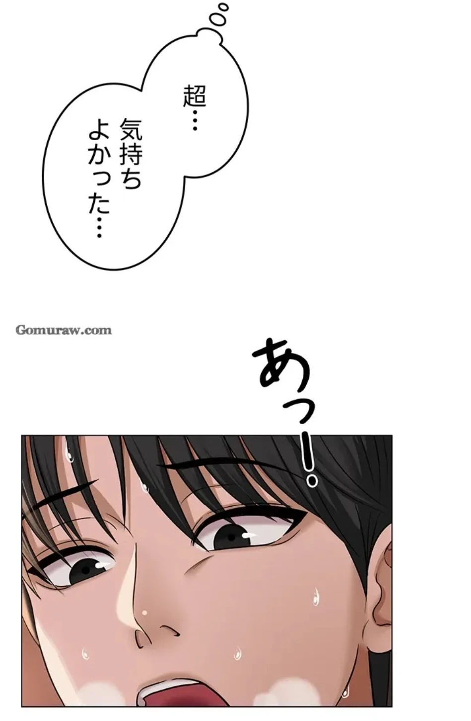 SNS～先生の二重性活 第15話 - 46