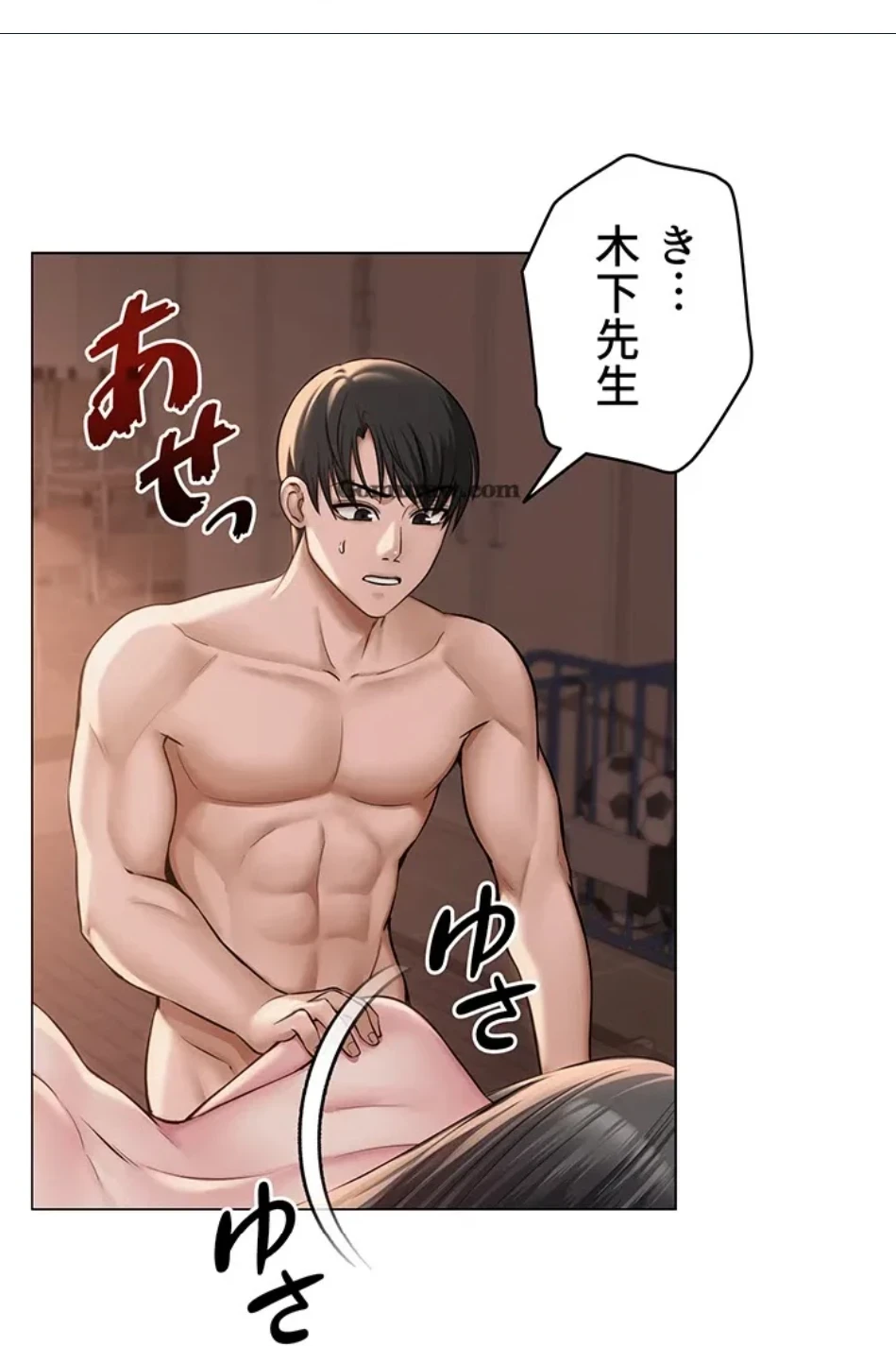 SNS～先生の二重性活 第15話 - 48