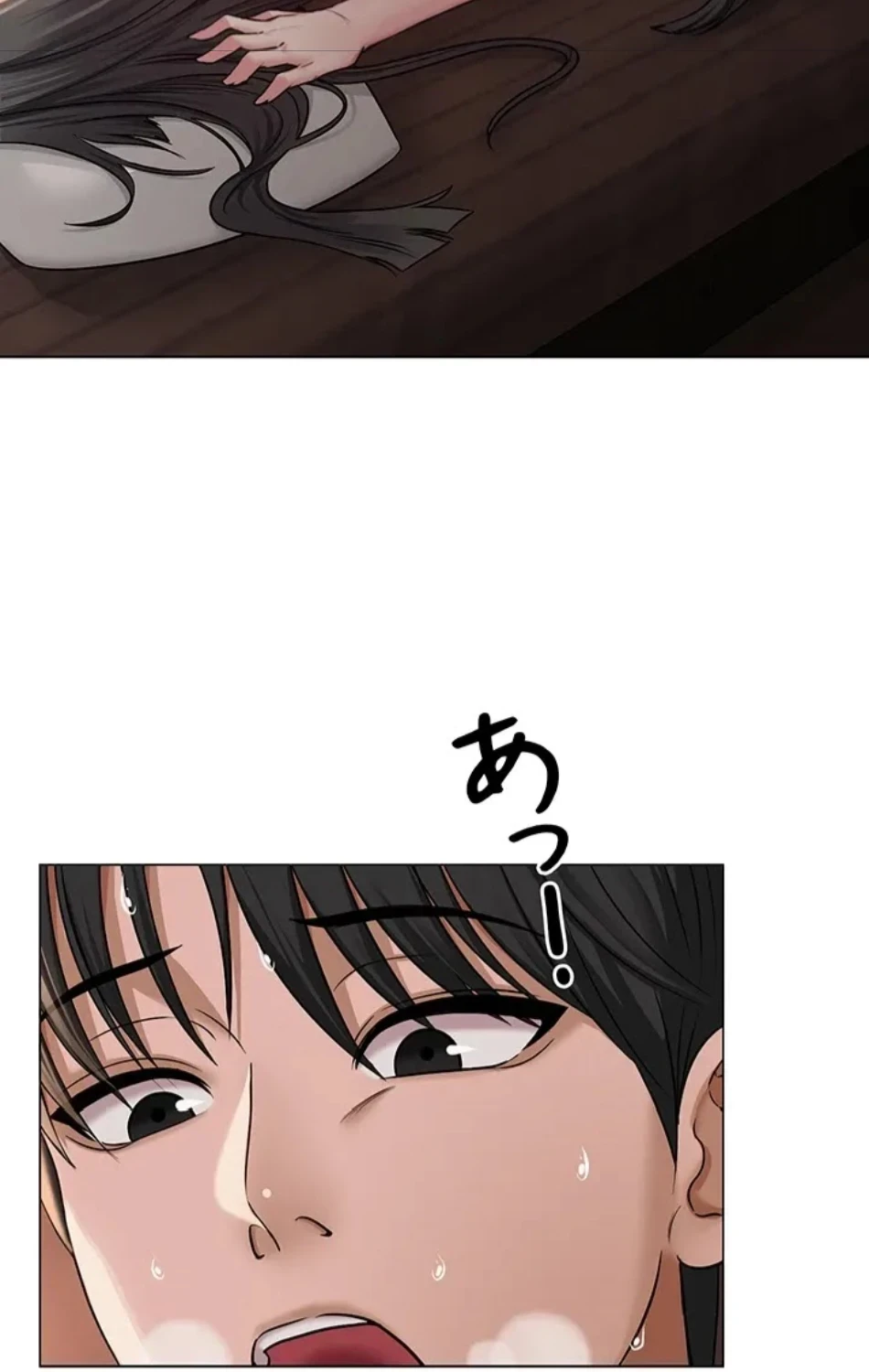 SNS～先生の二重性活 第16話 - 6