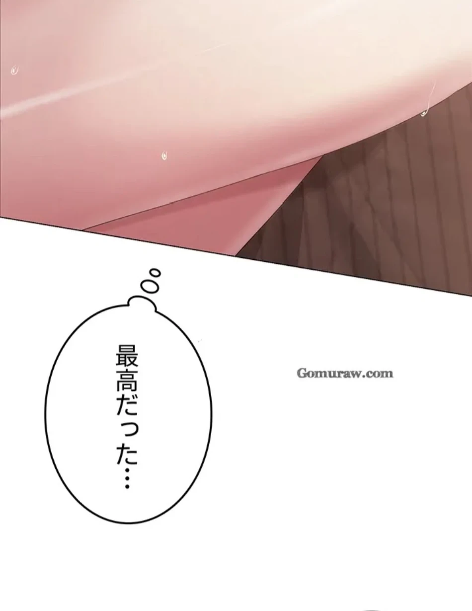 SNS～先生の二重性活 第16話 - 15