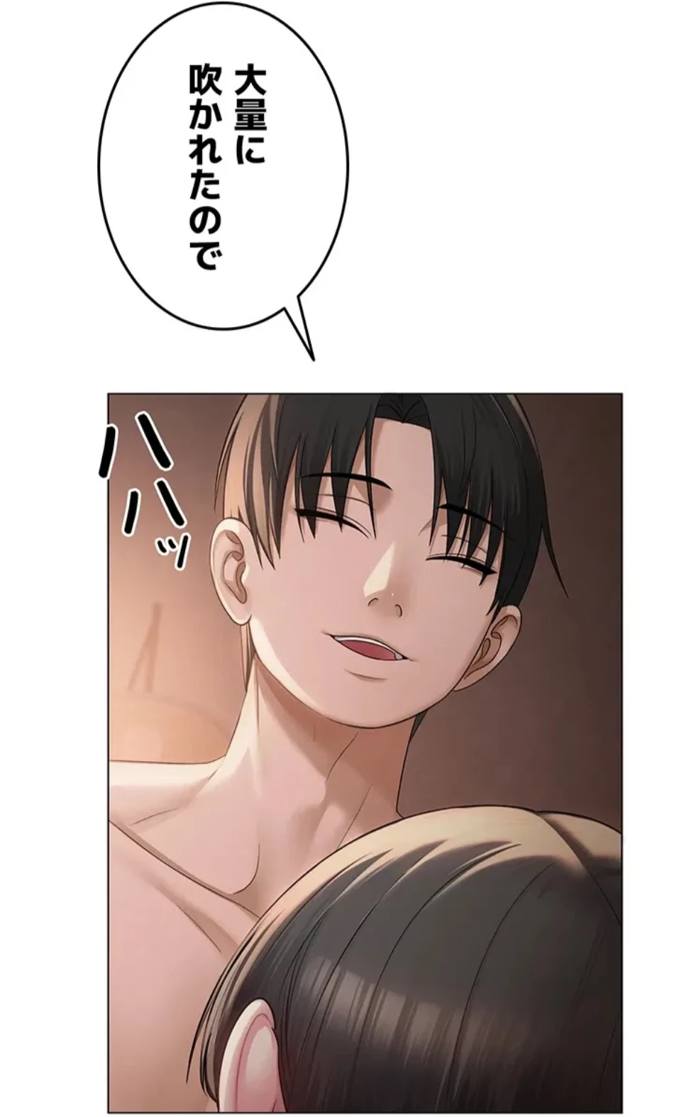 SNS～先生の二重性活 第16話 - 55