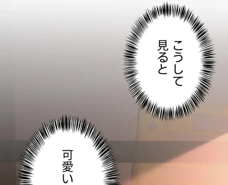 SNS～先生の二重性活 第16話 - 60