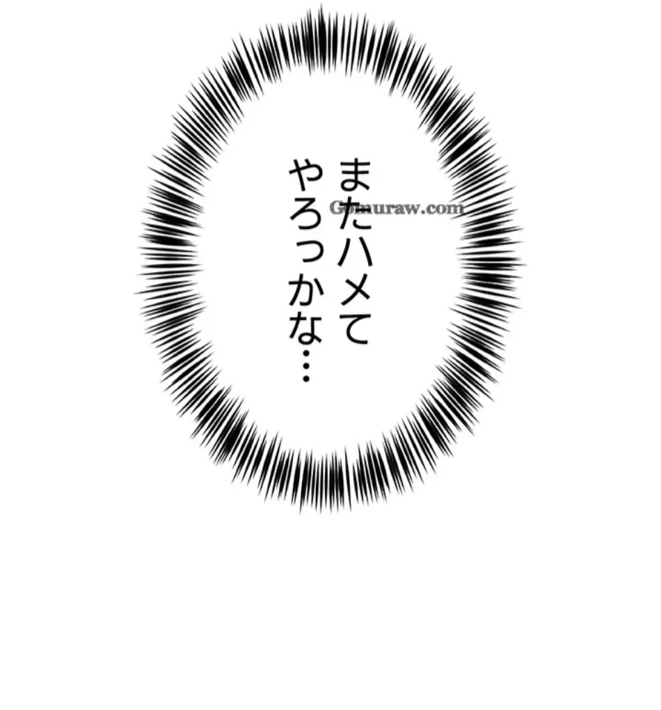 SNS～先生の二重性活 第16話 - 63