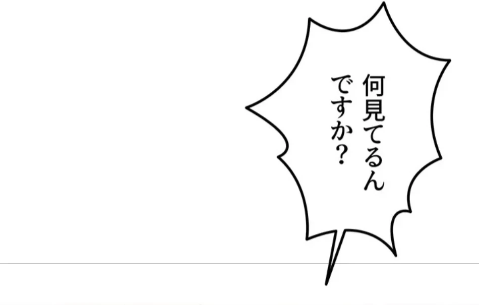 SNS～先生の二重性活 第16話 - 64