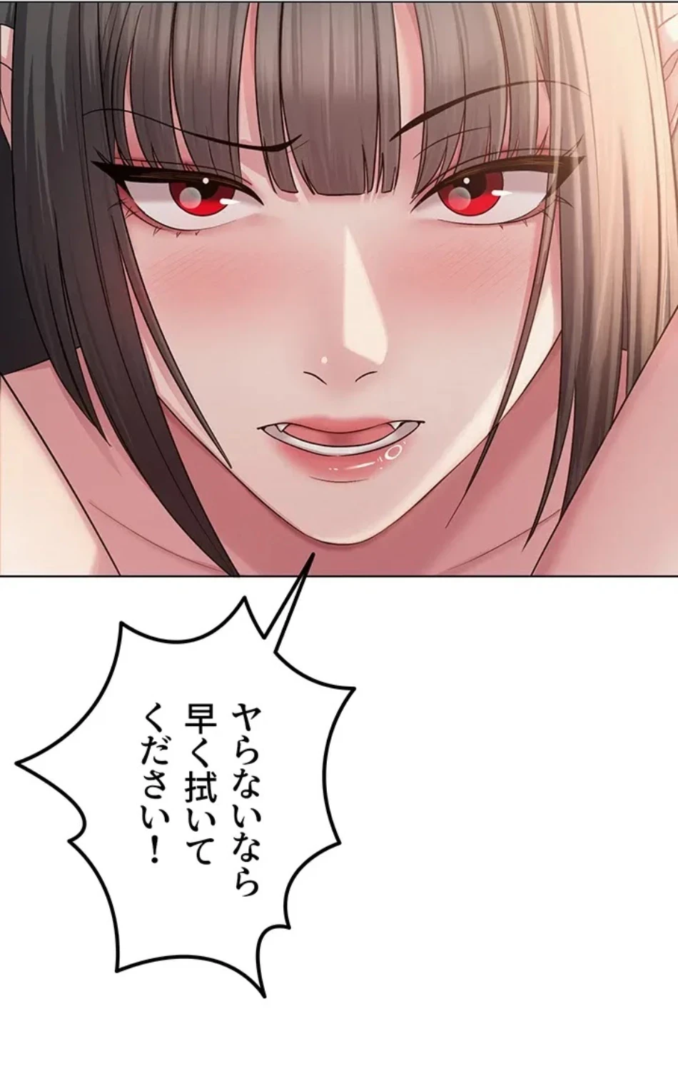 SNS～先生の二重性活 第16話 - 65