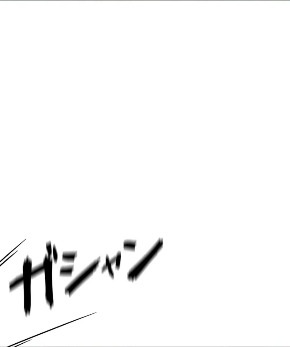 屋上のハメキング 第24話 - 5
