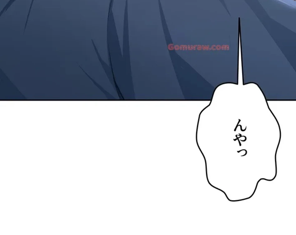 屋上のハメキング 第24話 - 36