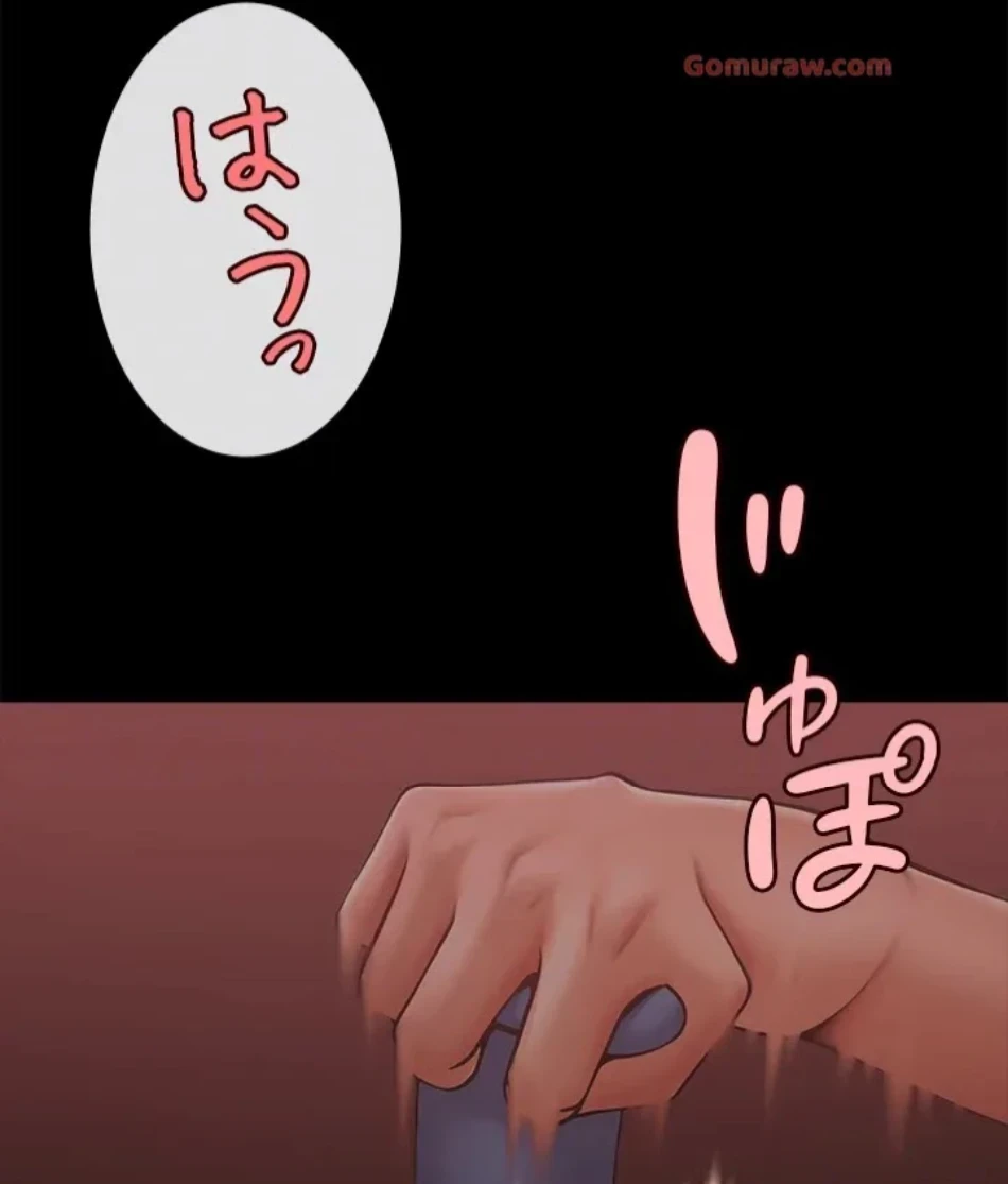 ザチートバッター 第85話 - 39