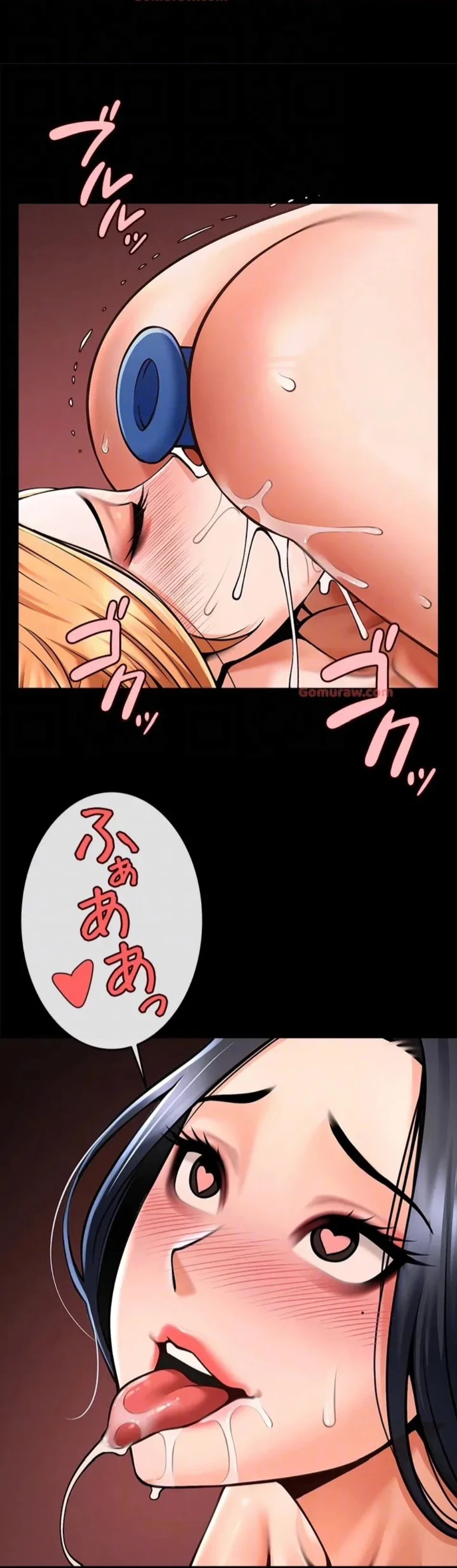 ザチートバッター 第85話 - 69