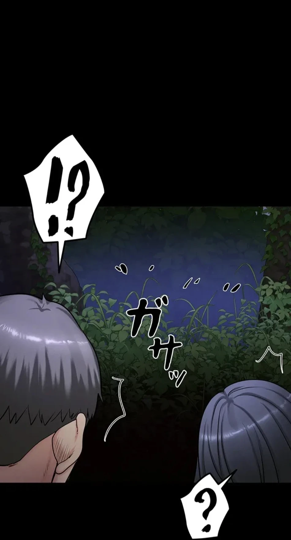 開花島~悦楽の咲く村 第15話 - 29