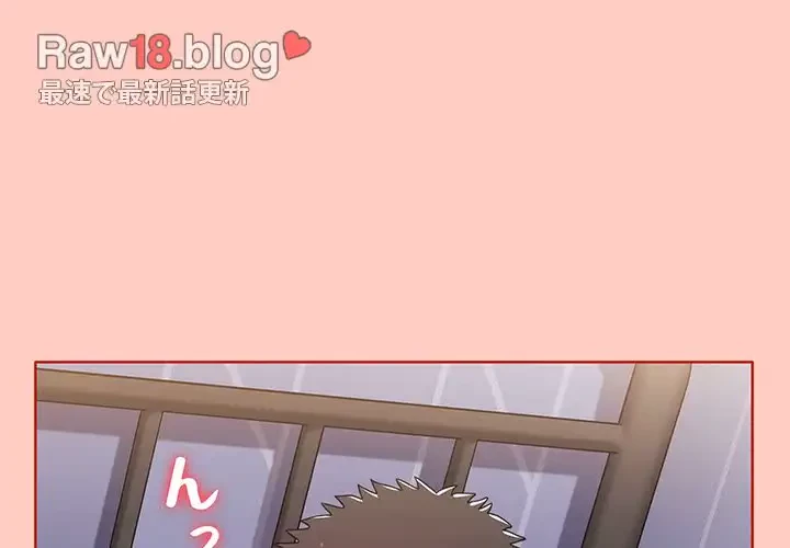 ワケあり姉妹の恋模様 第50話 - 4