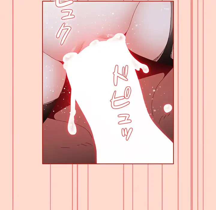 ワケあり姉妹の恋模様 第50話 - 113