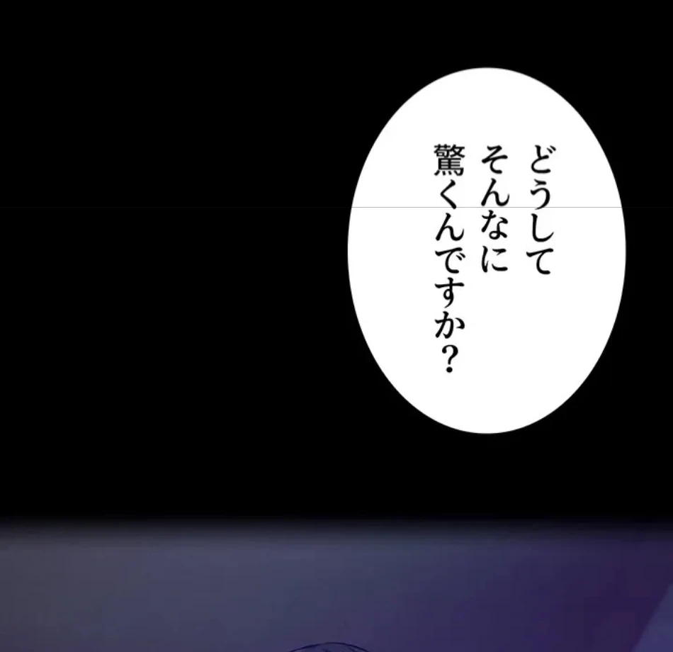 開花島~悦楽の咲く村 第16話 - 5