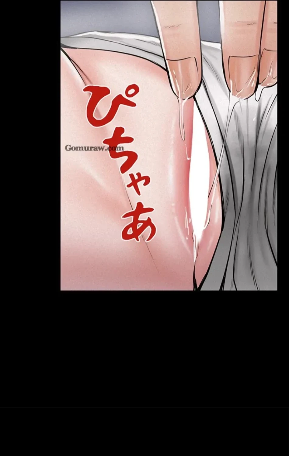 開花島~悦楽の咲く村 第16話 - 29