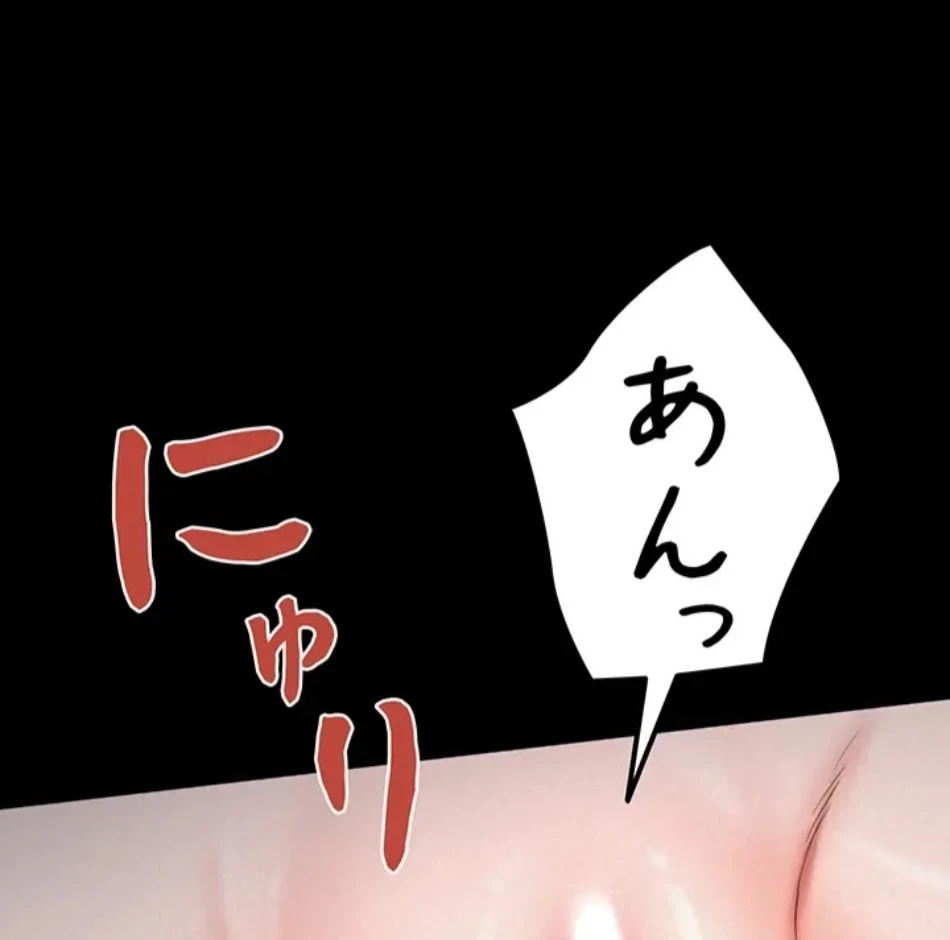 開花島~悦楽の咲く村 第16話 - 47