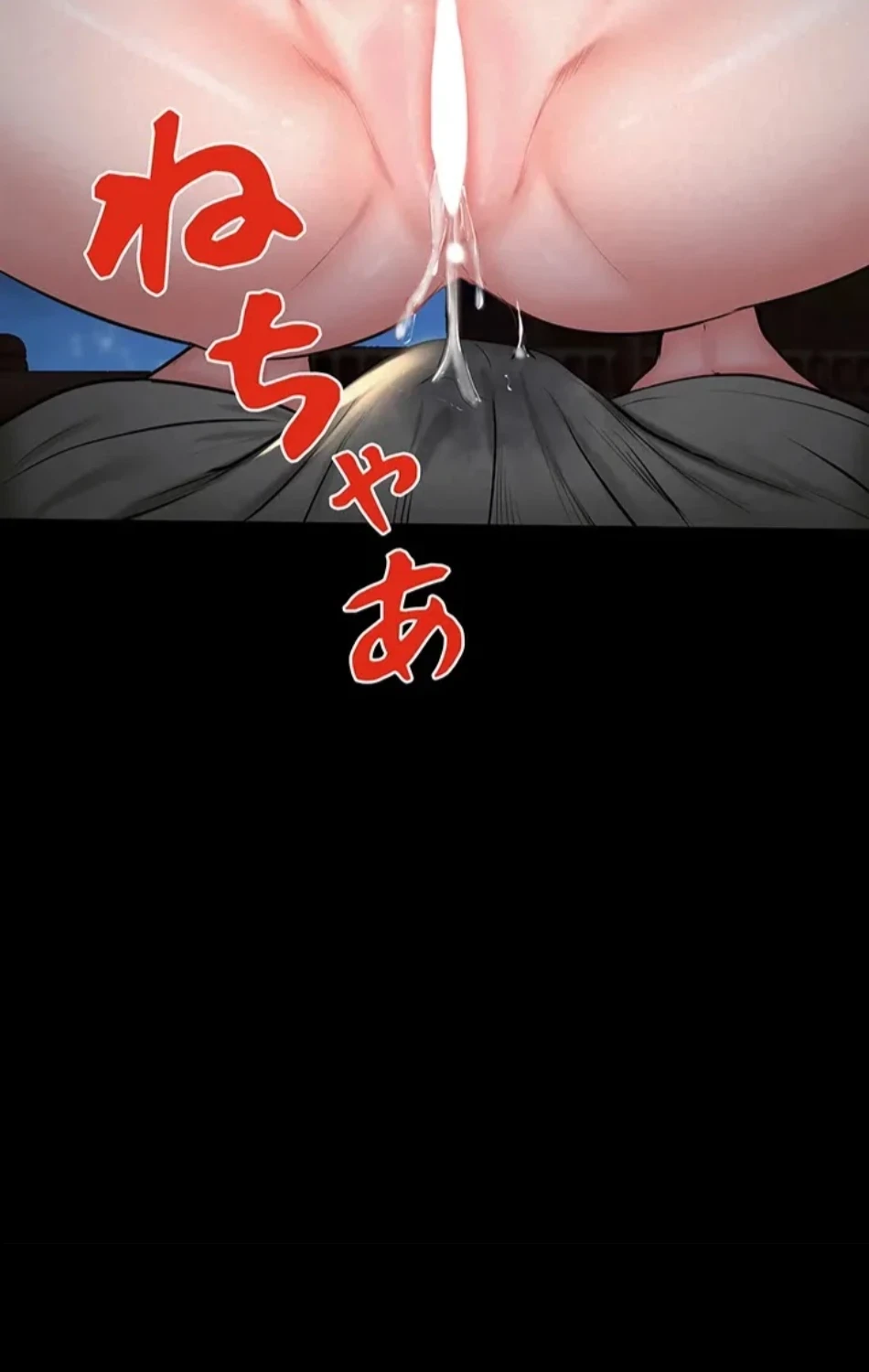 開花島~悦楽の咲く村 第16話 - 50