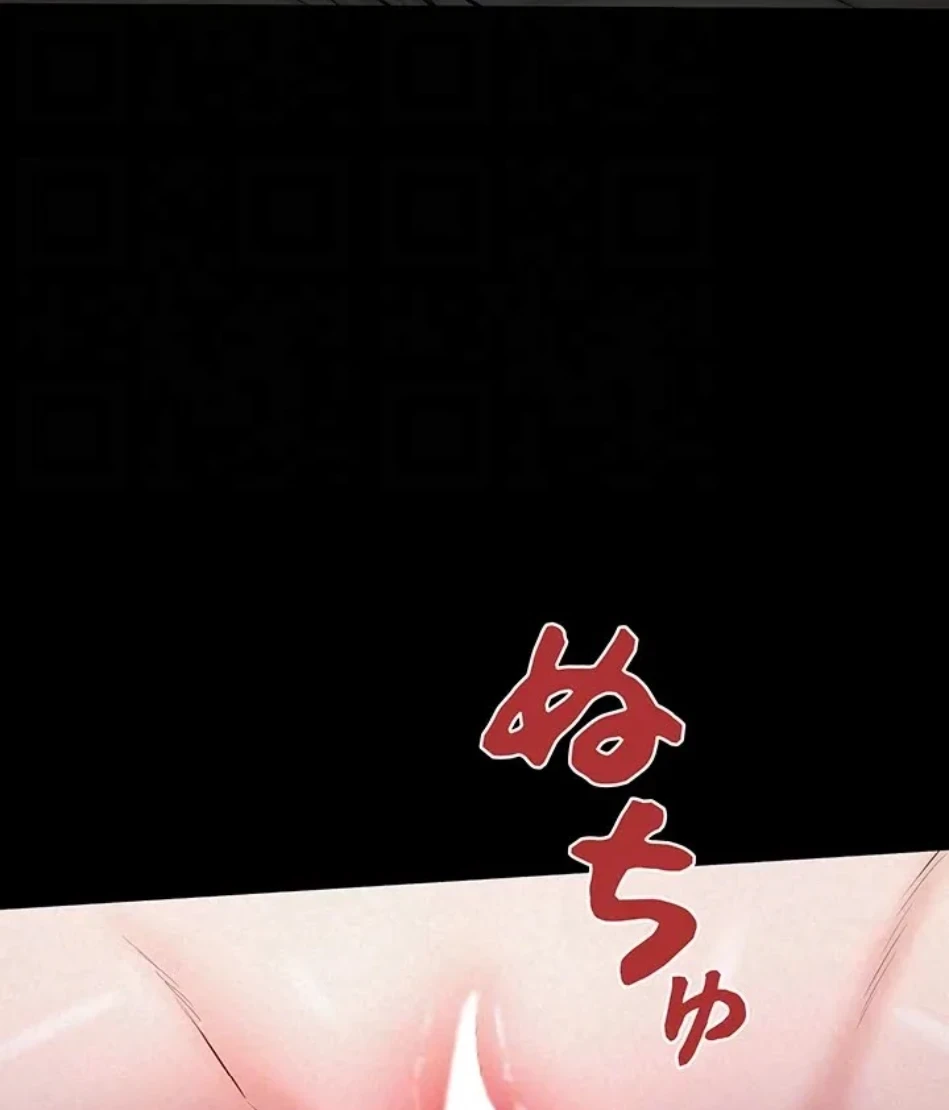 開花島~悦楽の咲く村 第17話 - 23