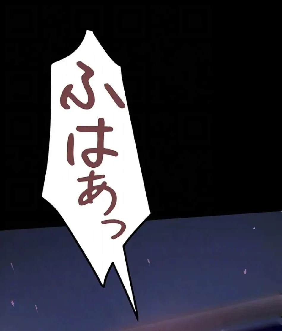 開花島~悦楽の咲く村 第17話 - 30
