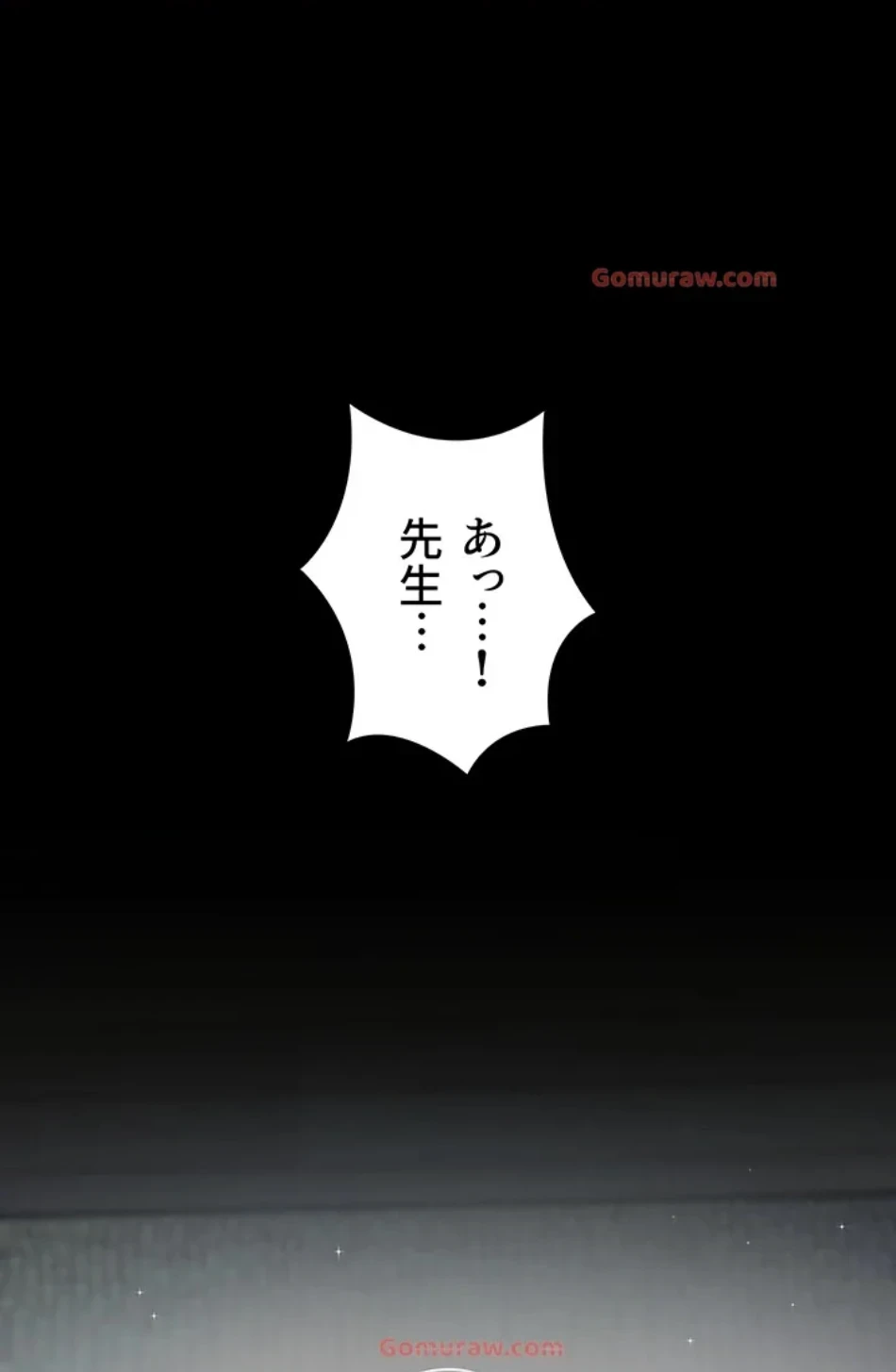 淫らな家庭教師 ～一億円の課外授業～ 第48話 - 89
