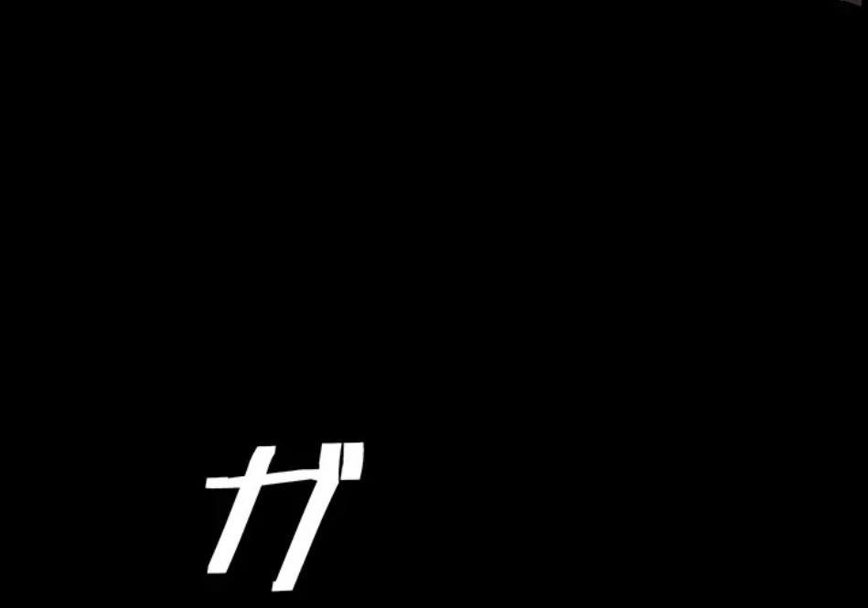 淫らな家庭教師 ～一億円の課外授業～ 第49話 - 28