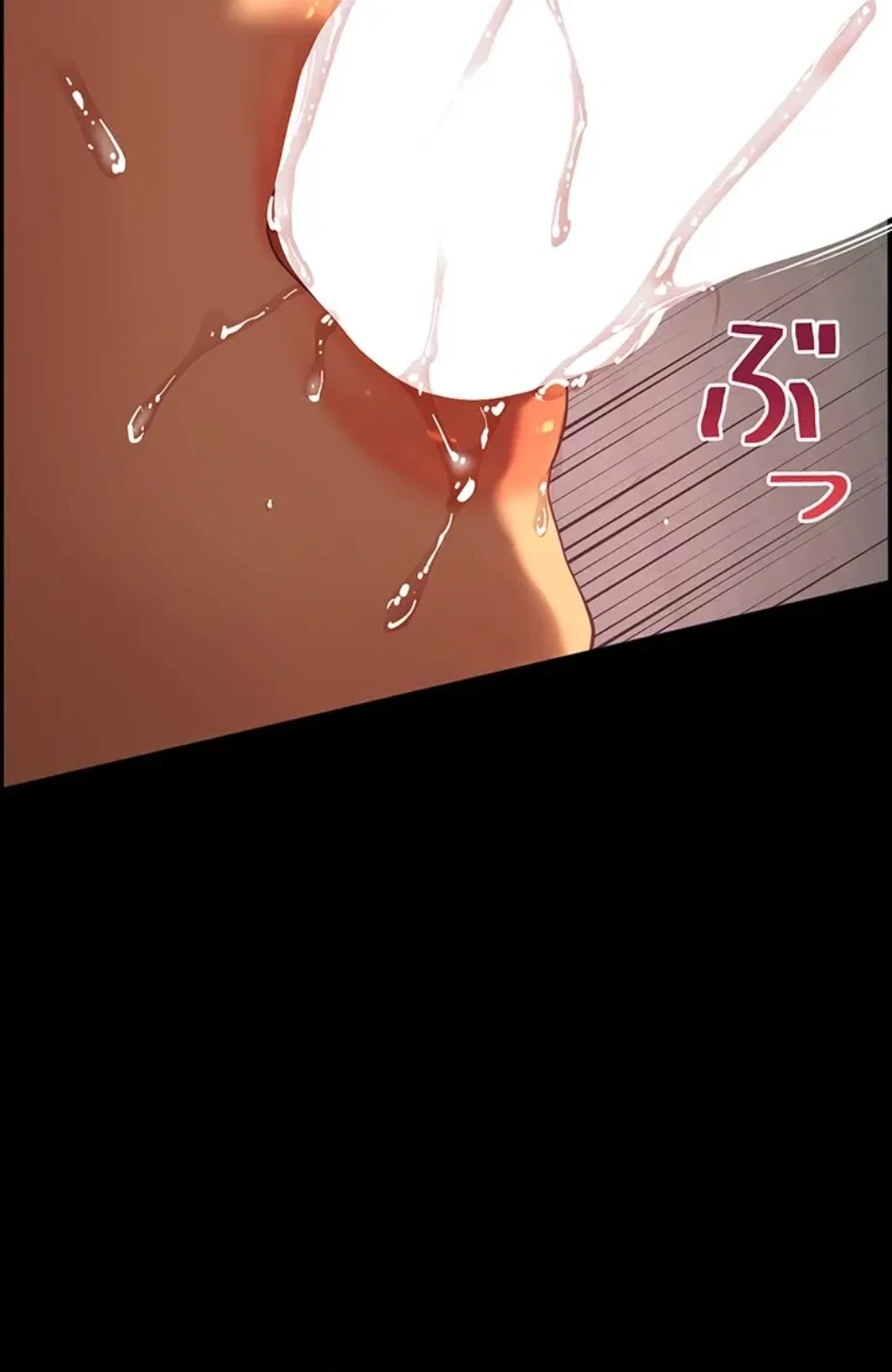 淫らな家庭教師 ～一億円の課外授業～ 第49話 - 33