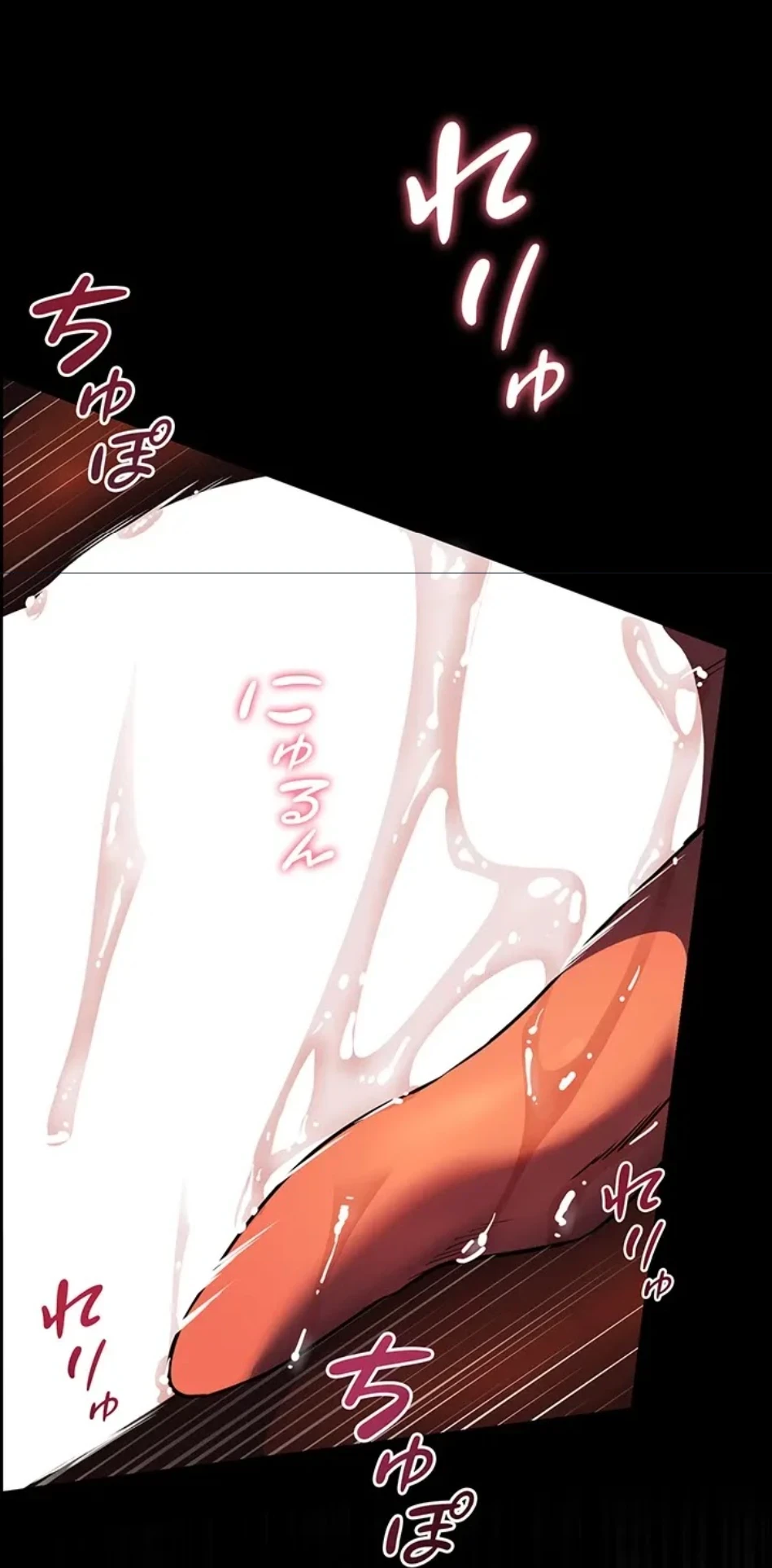 淫らな家庭教師 ～一億円の課外授業～ 第49話 - 54